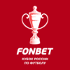 โลโก้ รัสเซีย คัพ (Russian Cup 2025-26) รอบชิงชนะเลิศ