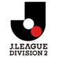 โลโก้ เจแปน เจ-ลีก ดิวิชั่น1 (J. LEAGUE Division 1)