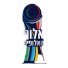 โลโก้ อิสราเอล ซูเปอร์คัพ (Israeli Super Cup) รอบชิงชนะเลิศ