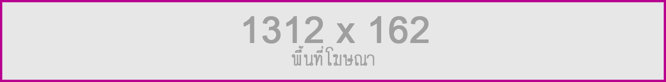 ผลบอลวันนี้