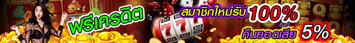 ผลบอลวันนี้
